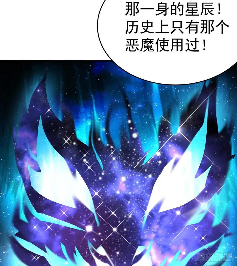 我捡起了一地属性韩漫全集-176回-星巴克-再度登场！无删减无遮挡章节图片 