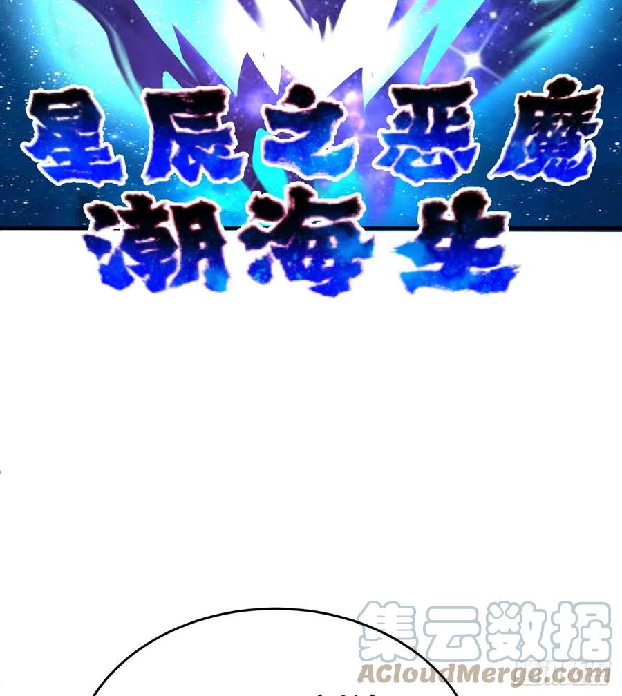 我捡起了一地属性韩漫全集-176回-星巴克-再度登场！无删减无遮挡章节图片 