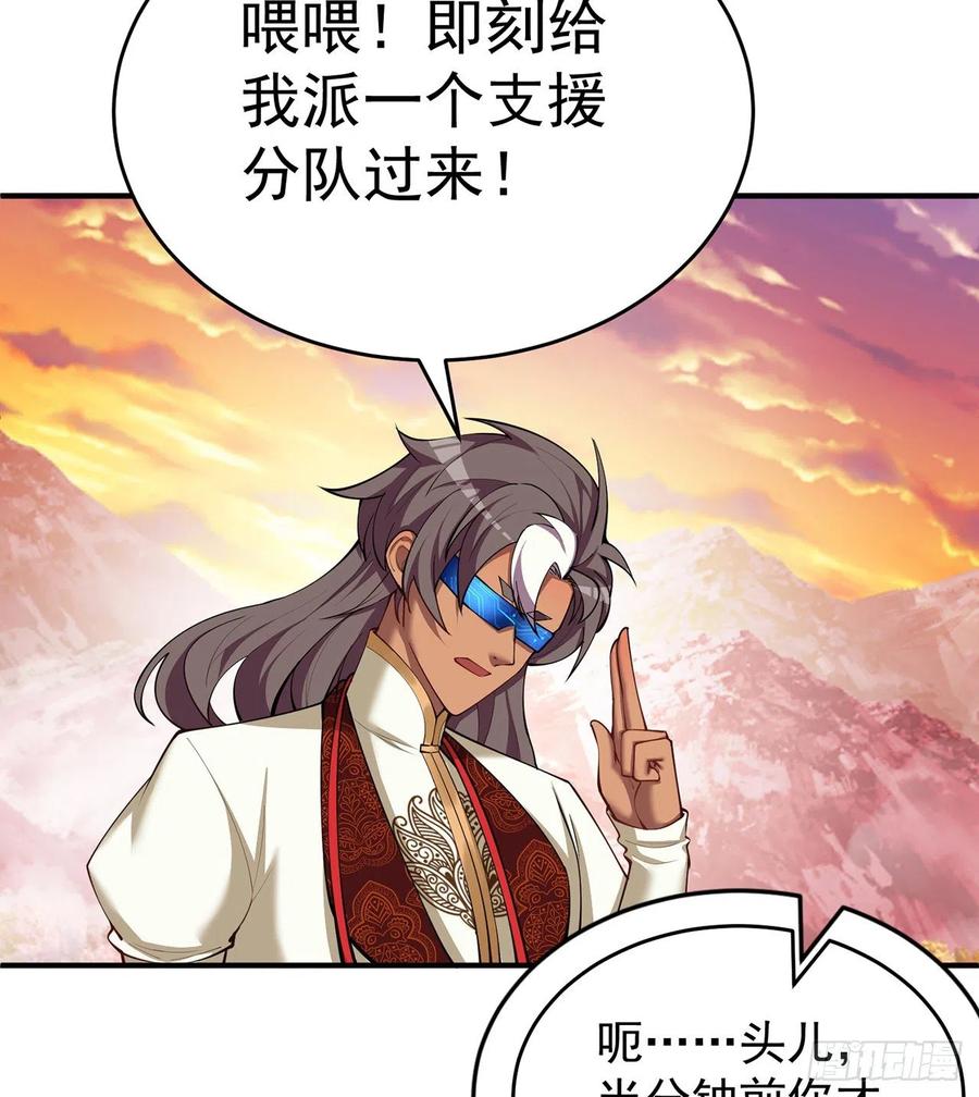 我捡起了一地属性韩漫全集-176回-星巴克-再度登场！无删减无遮挡章节图片 