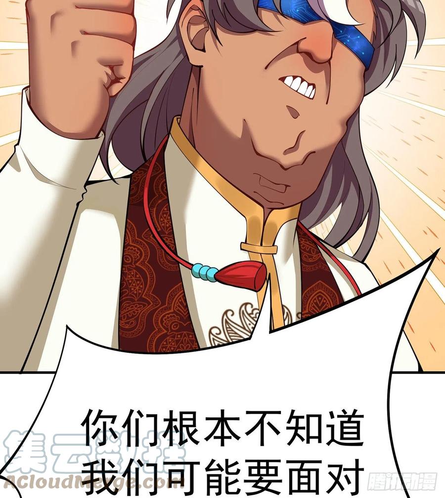 我捡起了一地属性韩漫全集-176回-星巴克-再度登场！无删减无遮挡章节图片 