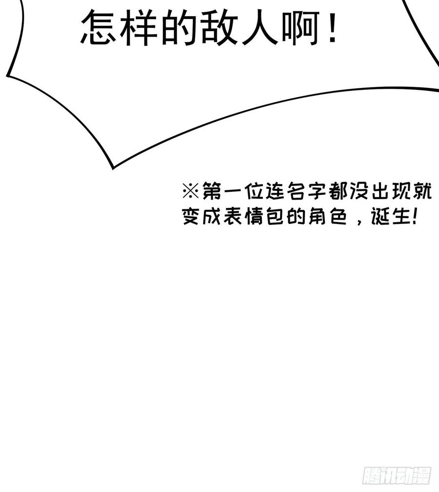 我捡起了一地属性韩漫全集-176回-星巴克-再度登场！无删减无遮挡章节图片 