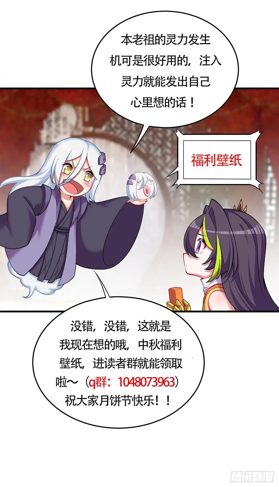 我捡起了一地属性韩漫全集-176回-星巴克-再度登场！无删减无遮挡章节图片 