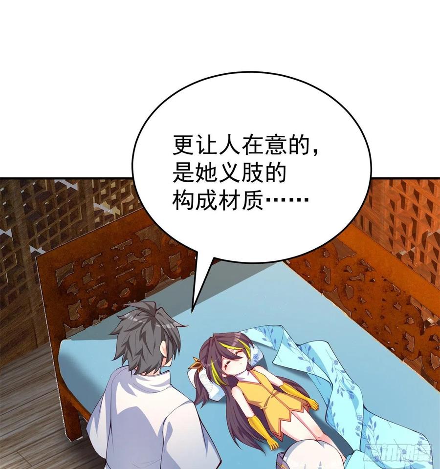 我捡起了一地属性韩漫全集-176回-星巴克-再度登场！无删减无遮挡章节图片 
