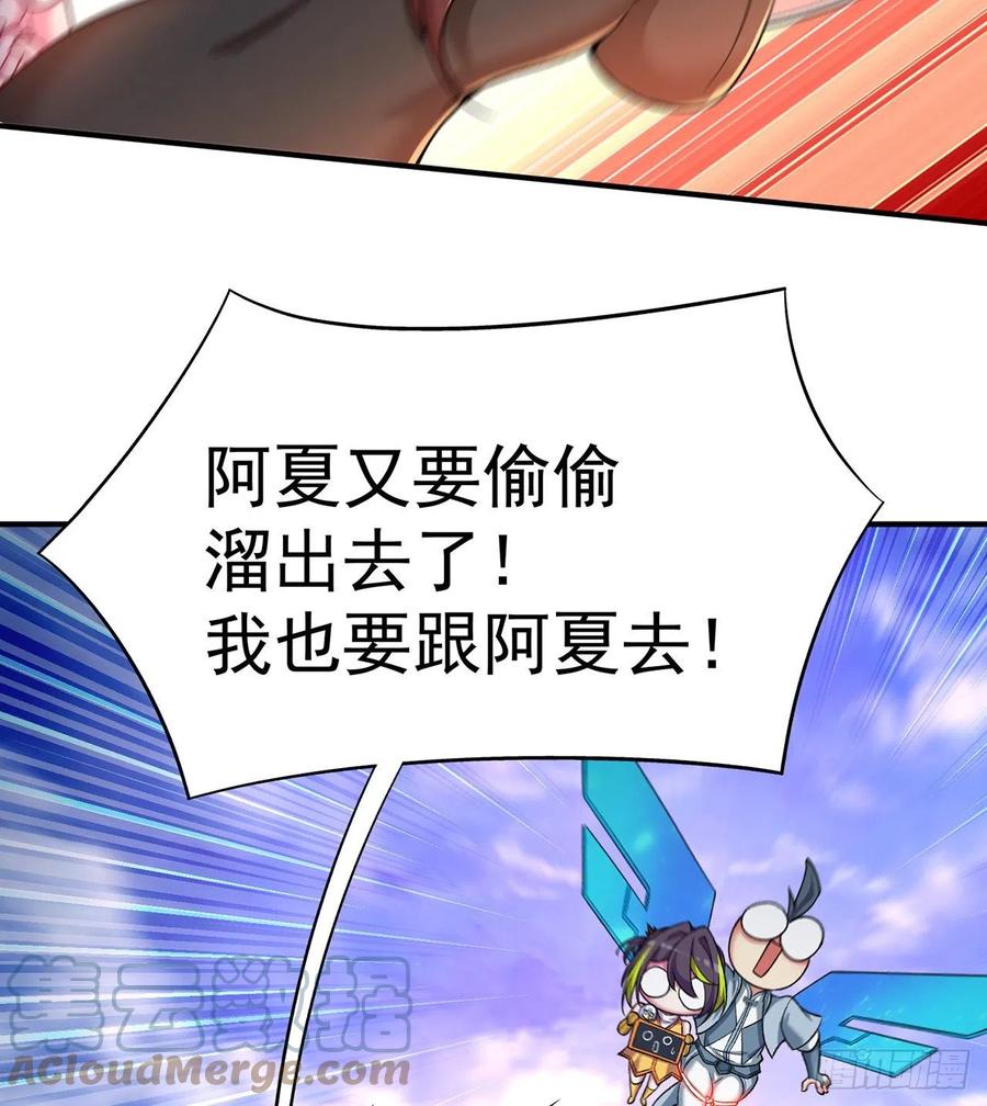 我捡起了一地属性韩漫全集-178回-太小了完全进不去嘛无删减无遮挡章节图片 
