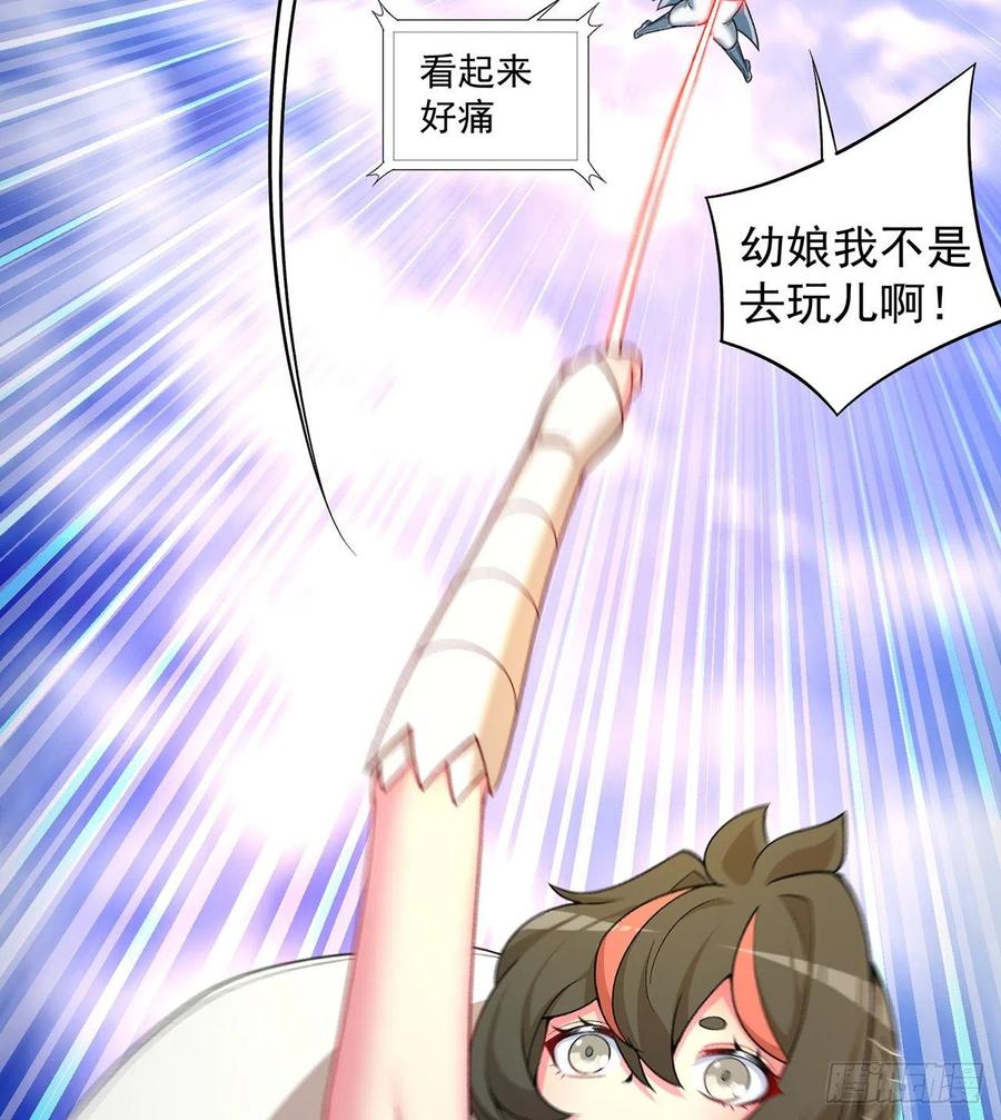 我捡起了一地属性韩漫全集-178回-太小了完全进不去嘛无删减无遮挡章节图片 