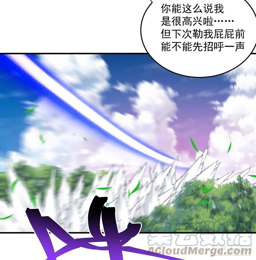 我捡起了一地属性韩漫全集-178回-太小了完全进不去嘛无删减无遮挡章节图片 