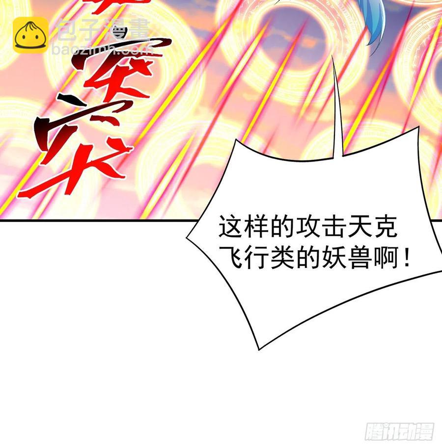 我捡起了一地属性韩漫全集-178回-太小了完全进不去嘛无删减无遮挡章节图片 