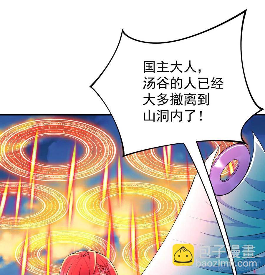 我捡起了一地属性韩漫全集-178回-太小了完全进不去嘛无删减无遮挡章节图片 