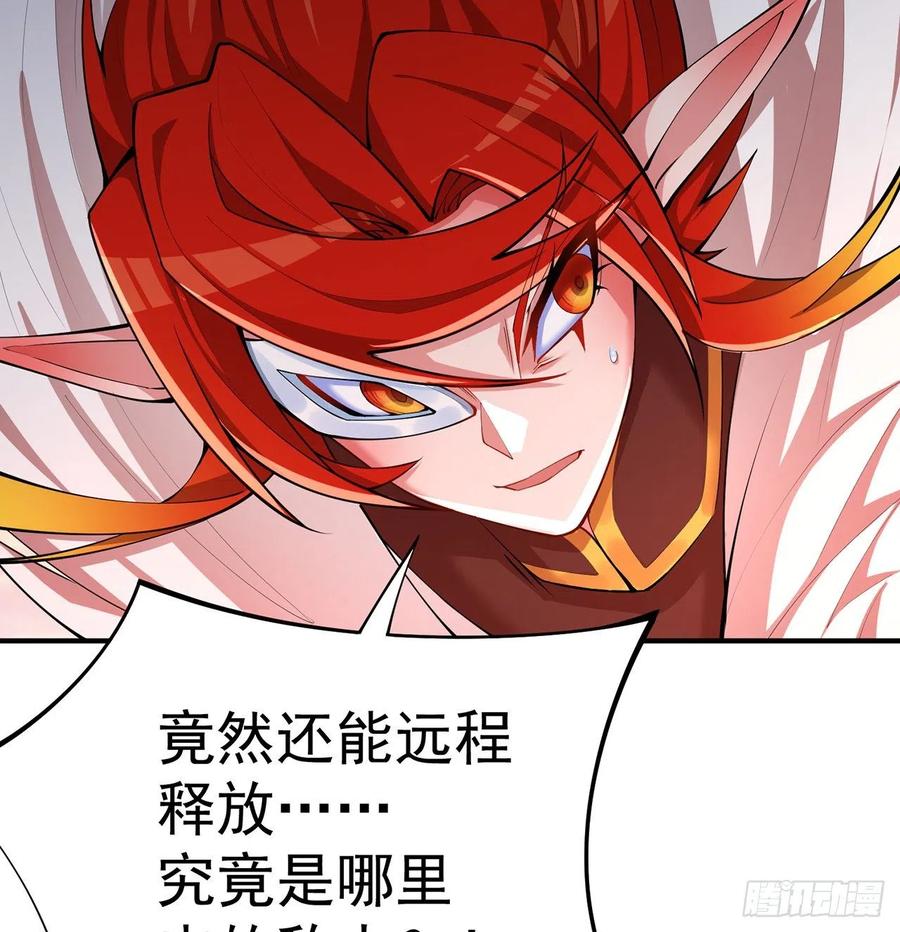 我捡起了一地属性韩漫全集-178回-太小了完全进不去嘛无删减无遮挡章节图片 