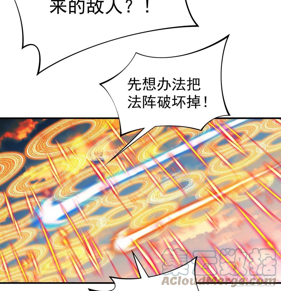 我捡起了一地属性韩漫全集-178回-太小了完全进不去嘛无删减无遮挡章节图片 