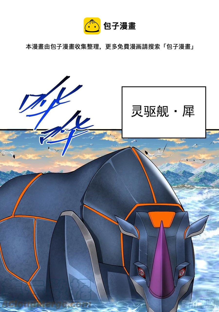 我捡起了一地属性韩漫全集-178回-太小了完全进不去嘛无删减无遮挡章节图片 