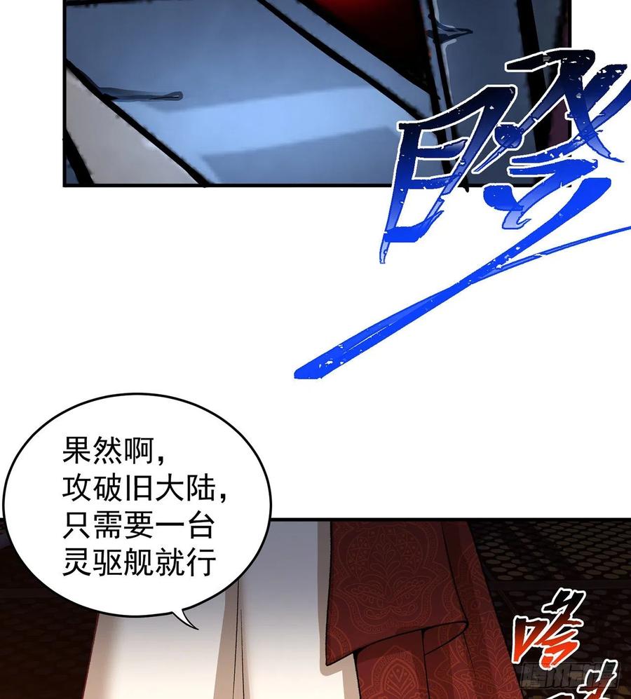 我捡起了一地属性韩漫全集-178回-太小了完全进不去嘛无删减无遮挡章节图片 