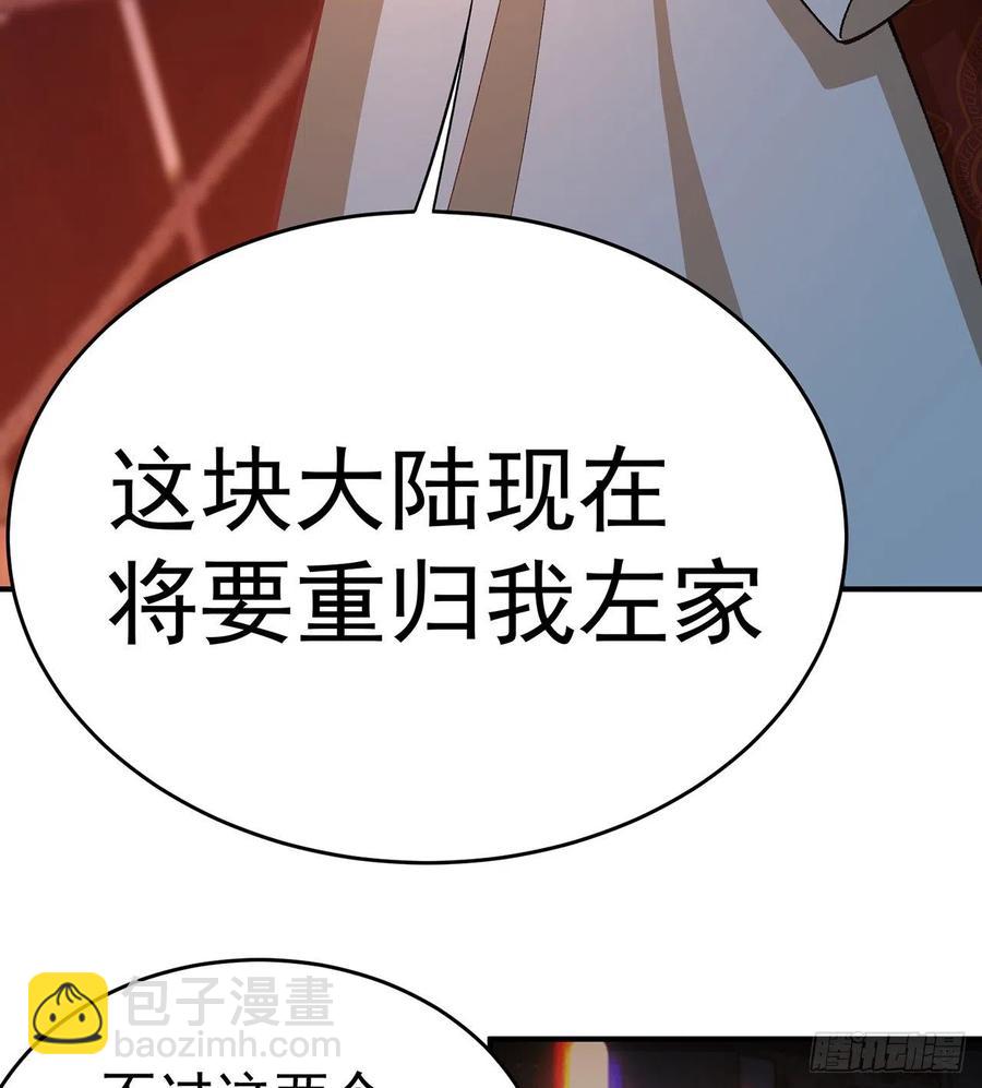 我捡起了一地属性韩漫全集-178回-太小了完全进不去嘛无删减无遮挡章节图片 