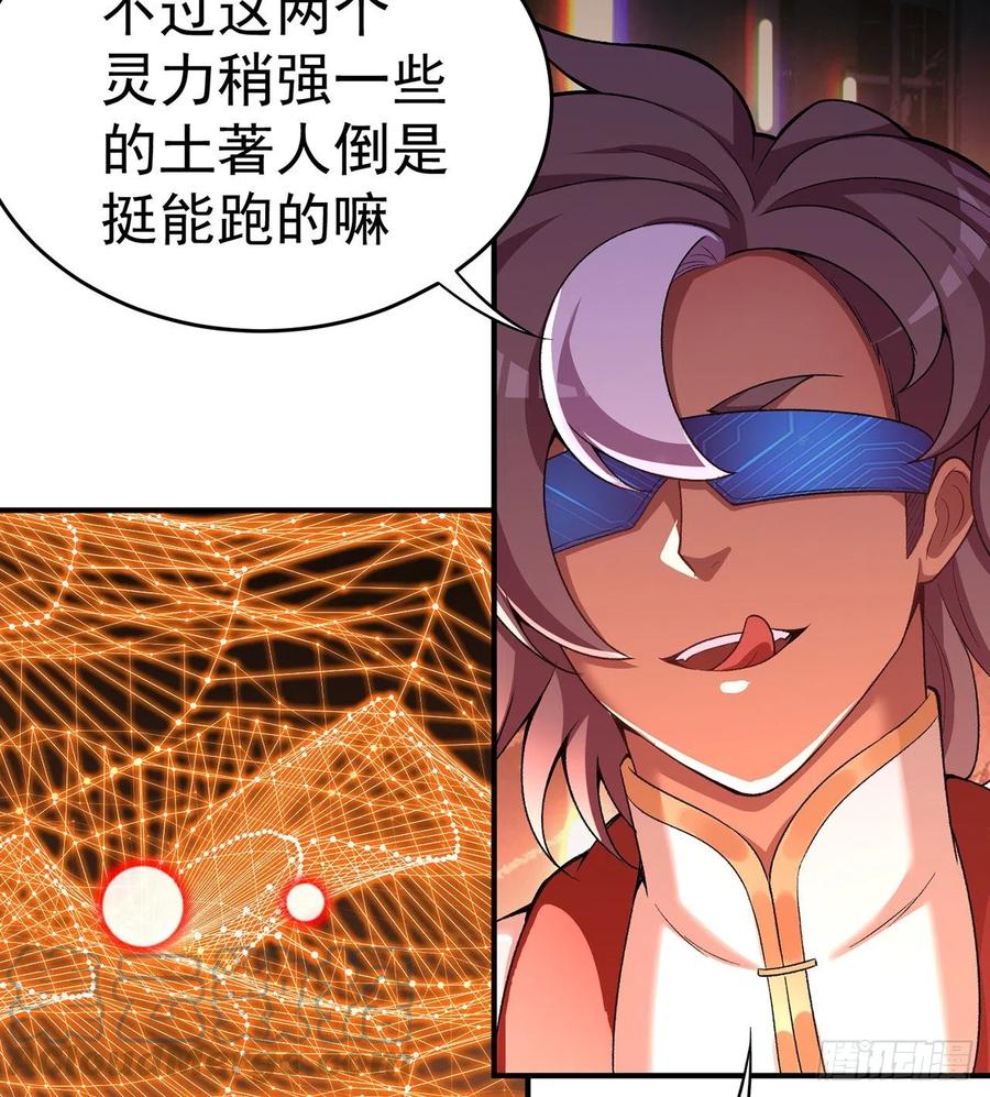 我捡起了一地属性韩漫全集-178回-太小了完全进不去嘛无删减无遮挡章节图片 