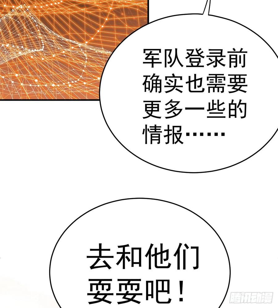 我捡起了一地属性韩漫全集-178回-太小了完全进不去嘛无删减无遮挡章节图片 