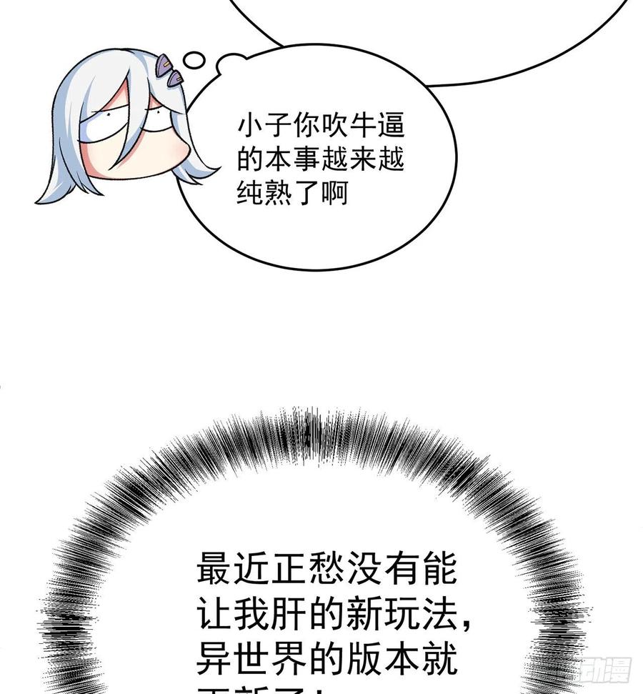 我捡起了一地属性韩漫全集-178回-太小了完全进不去嘛无删减无遮挡章节图片 