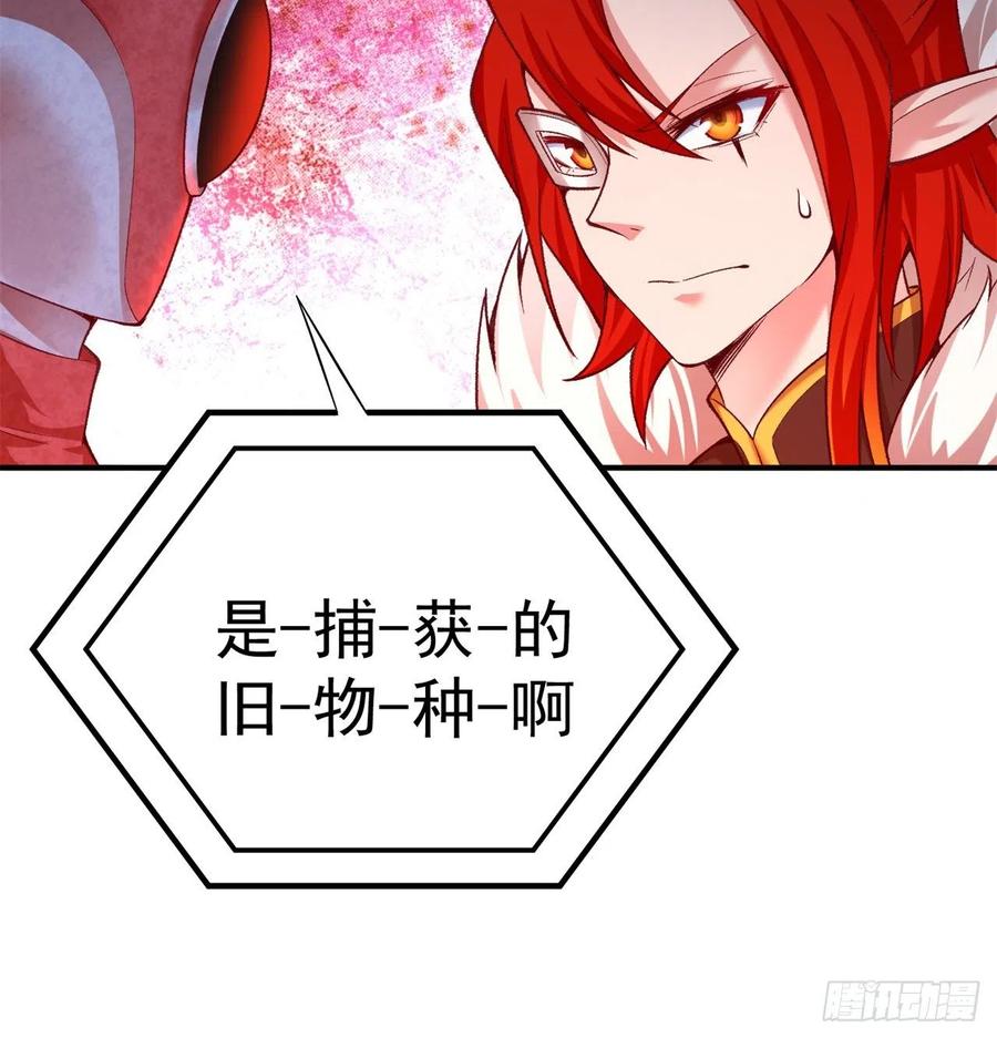 我捡起了一地属性韩漫全集-178回-太小了完全进不去嘛无删减无遮挡章节图片 