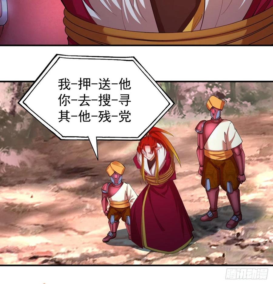 我捡起了一地属性韩漫全集-178回-太小了完全进不去嘛无删减无遮挡章节图片 