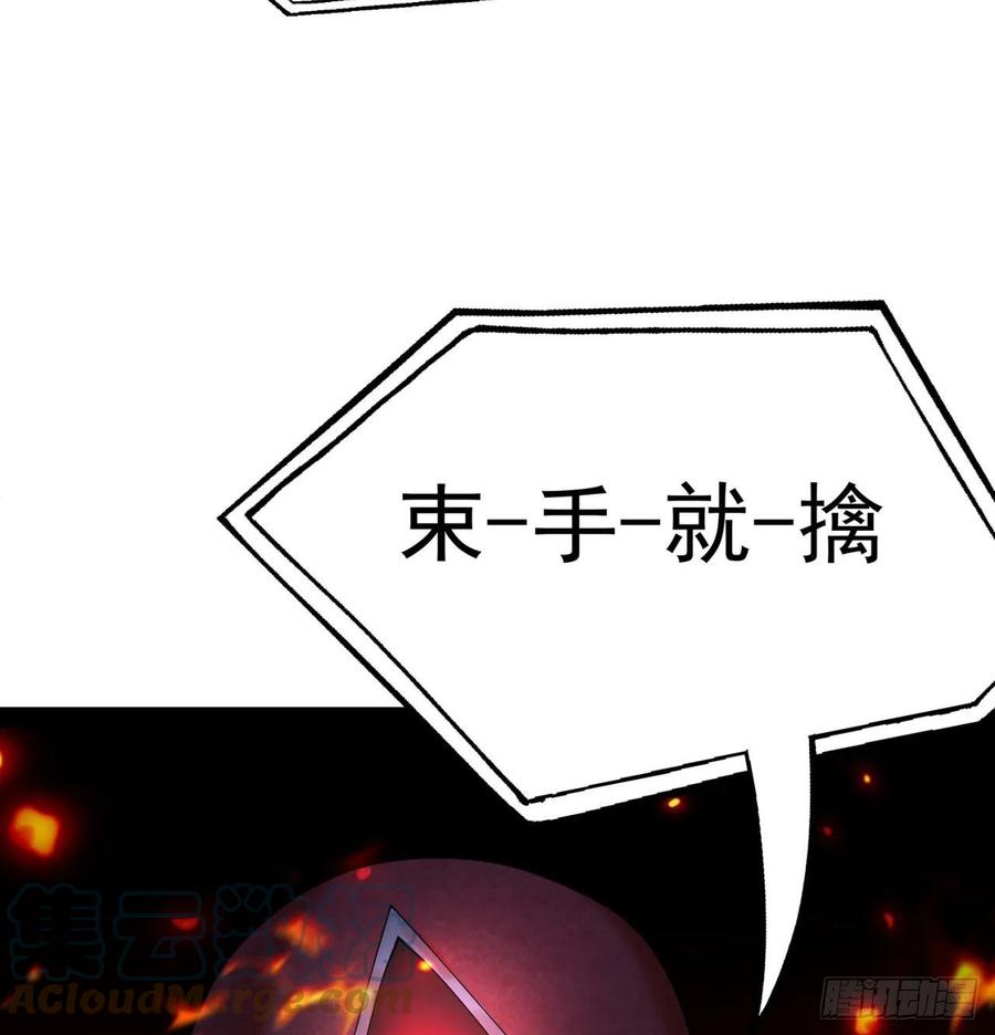我捡起了一地属性韩漫全集-178回-太小了完全进不去嘛无删减无遮挡章节图片 