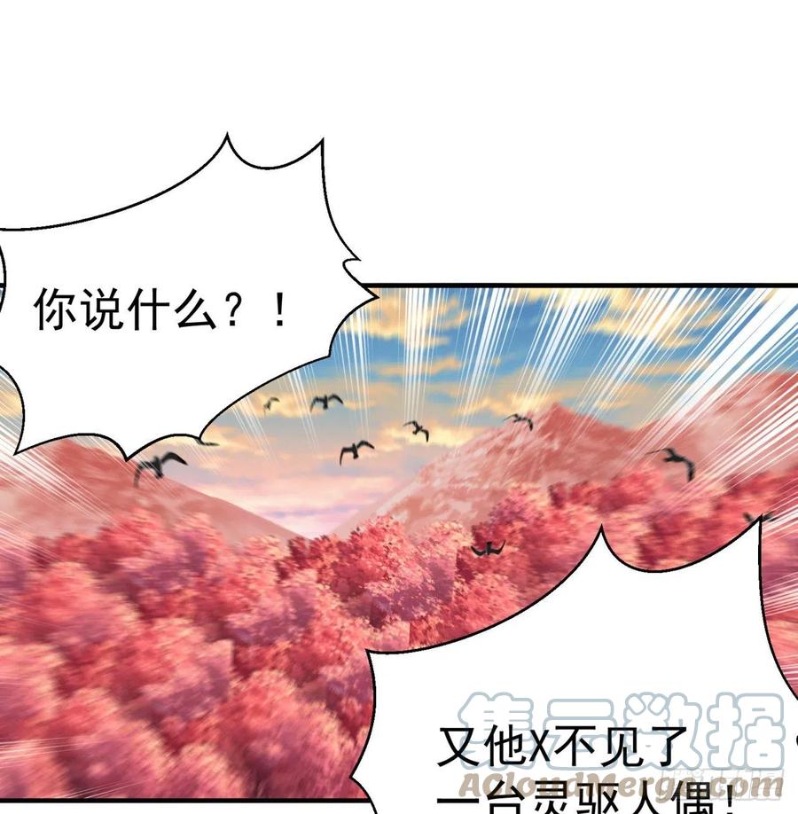 我捡起了一地属性韩漫全集-178回-太小了完全进不去嘛无删减无遮挡章节图片 