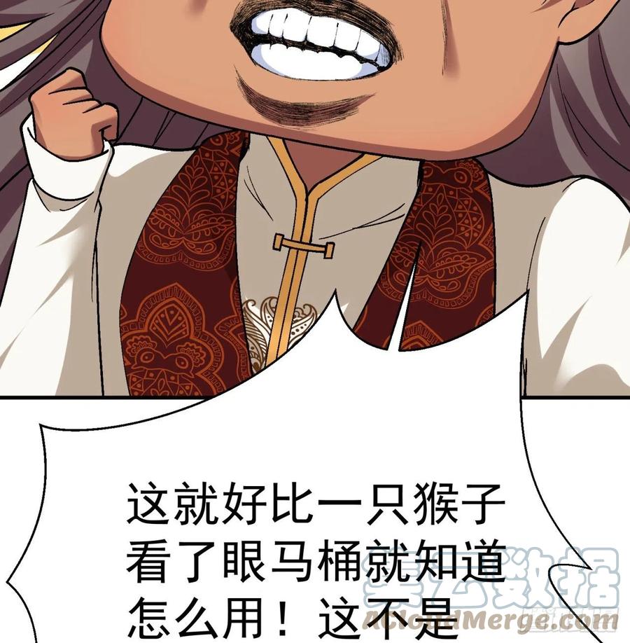 我捡起了一地属性韩漫全集-178回-太小了完全进不去嘛无删减无遮挡章节图片 