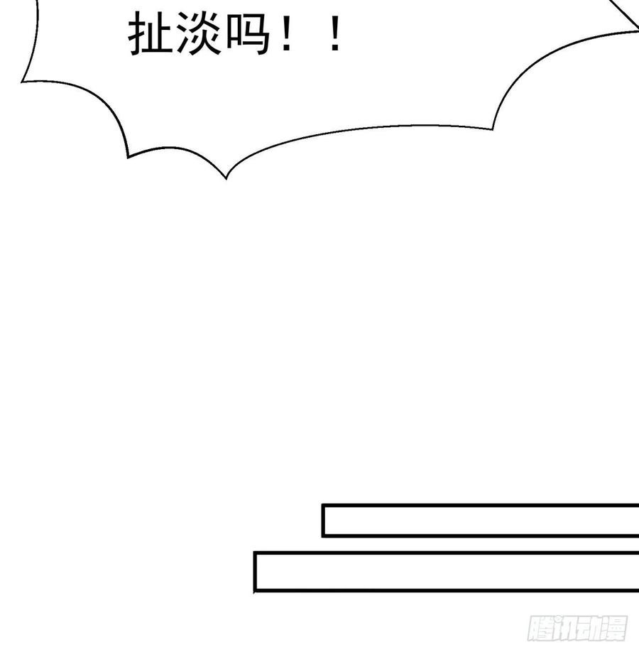 我捡起了一地属性韩漫全集-178回-太小了完全进不去嘛无删减无遮挡章节图片 