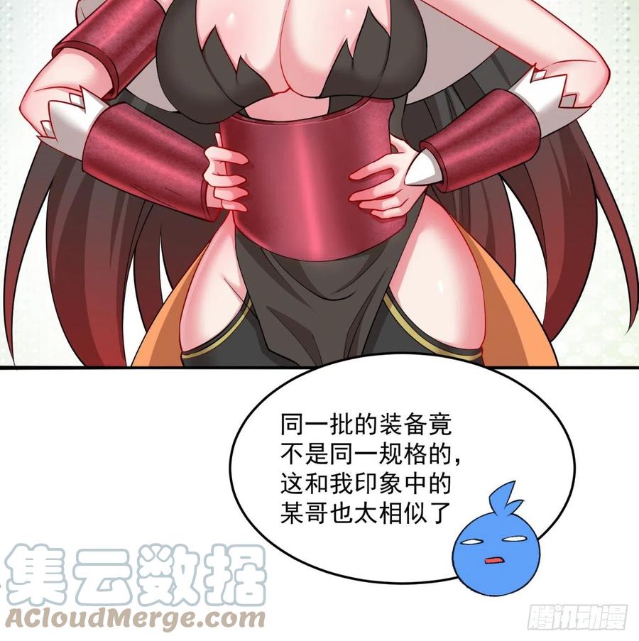 我捡起了一地属性韩漫全集-178回-太小了完全进不去嘛无删减无遮挡章节图片 