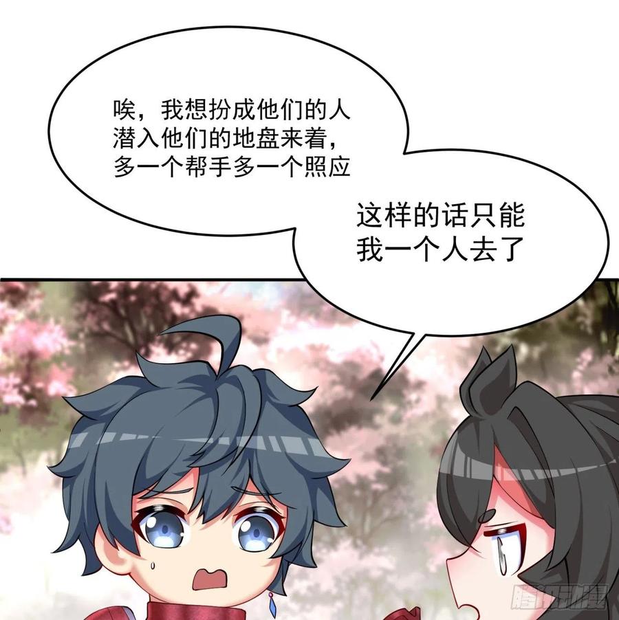 我捡起了一地属性韩漫全集-178回-太小了完全进不去嘛无删减无遮挡章节图片 