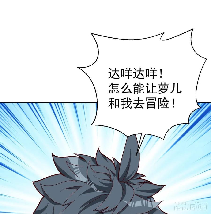 我捡起了一地属性韩漫全集-178回-太小了完全进不去嘛无删减无遮挡章节图片 