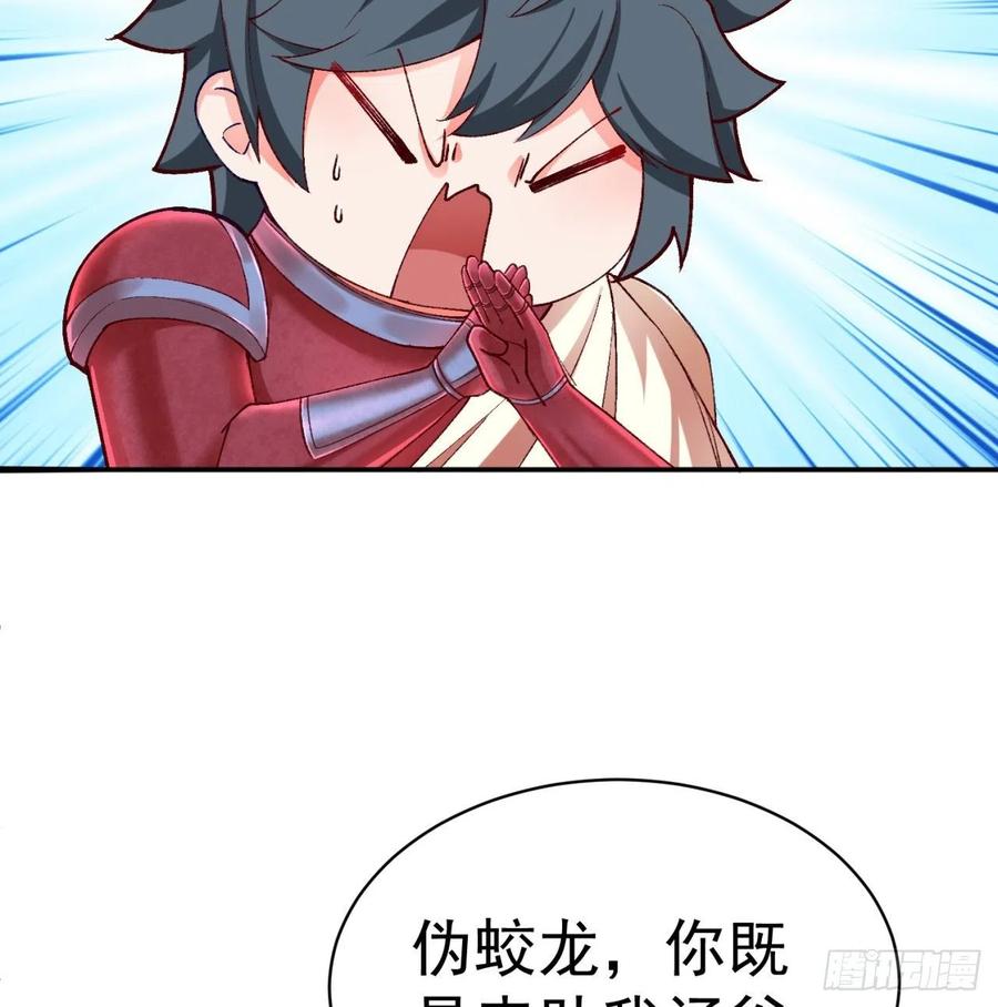 我捡起了一地属性韩漫全集-178回-太小了完全进不去嘛无删减无遮挡章节图片 