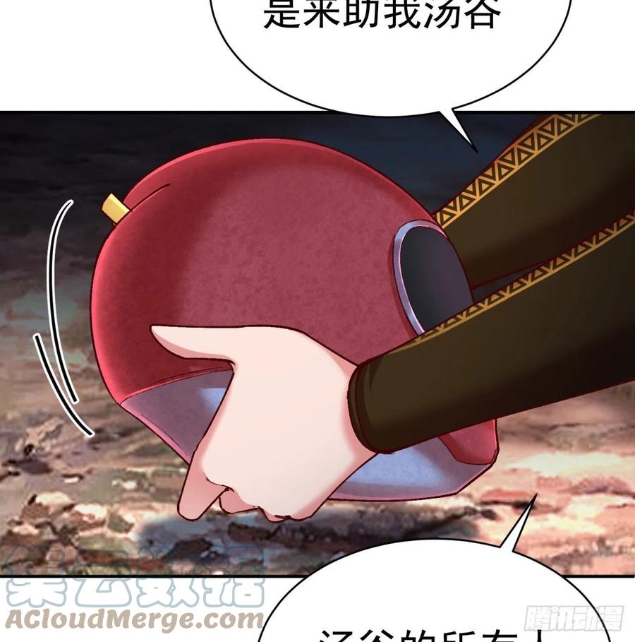 我捡起了一地属性韩漫全集-178回-太小了完全进不去嘛无删减无遮挡章节图片 
