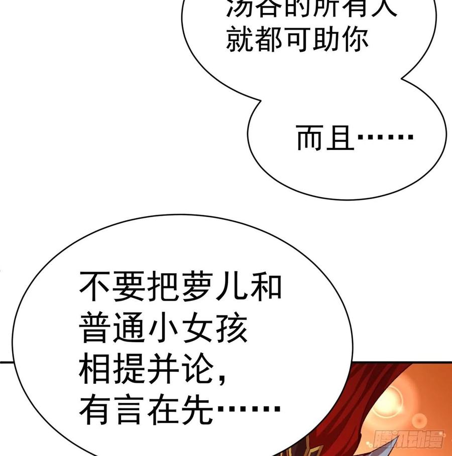 我捡起了一地属性韩漫全集-178回-太小了完全进不去嘛无删减无遮挡章节图片 