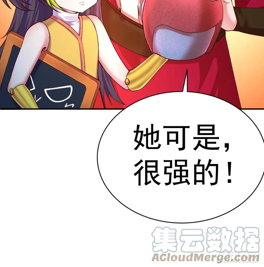 我捡起了一地属性韩漫全集-178回-太小了完全进不去嘛无删减无遮挡章节图片 