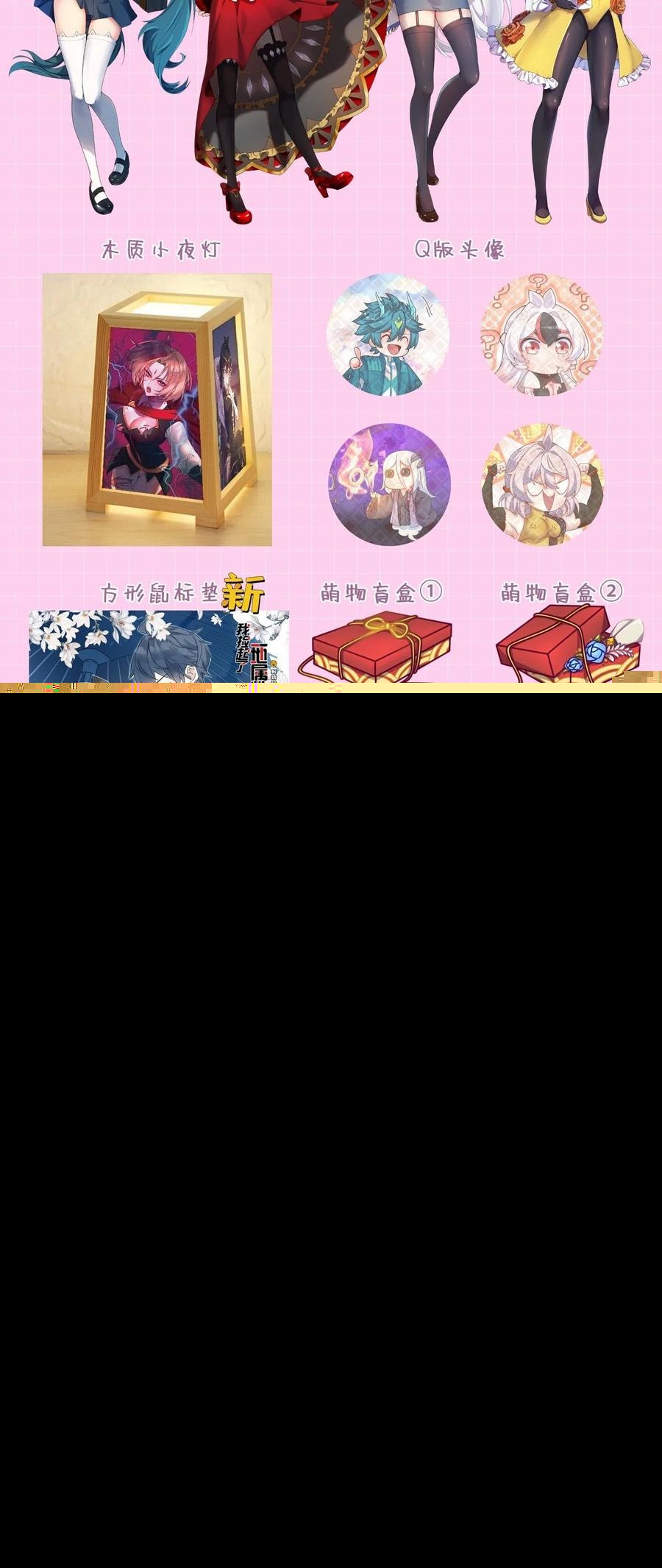 我捡起了一地属性韩漫全集-178回-太小了完全进不去嘛无删减无遮挡章节图片 