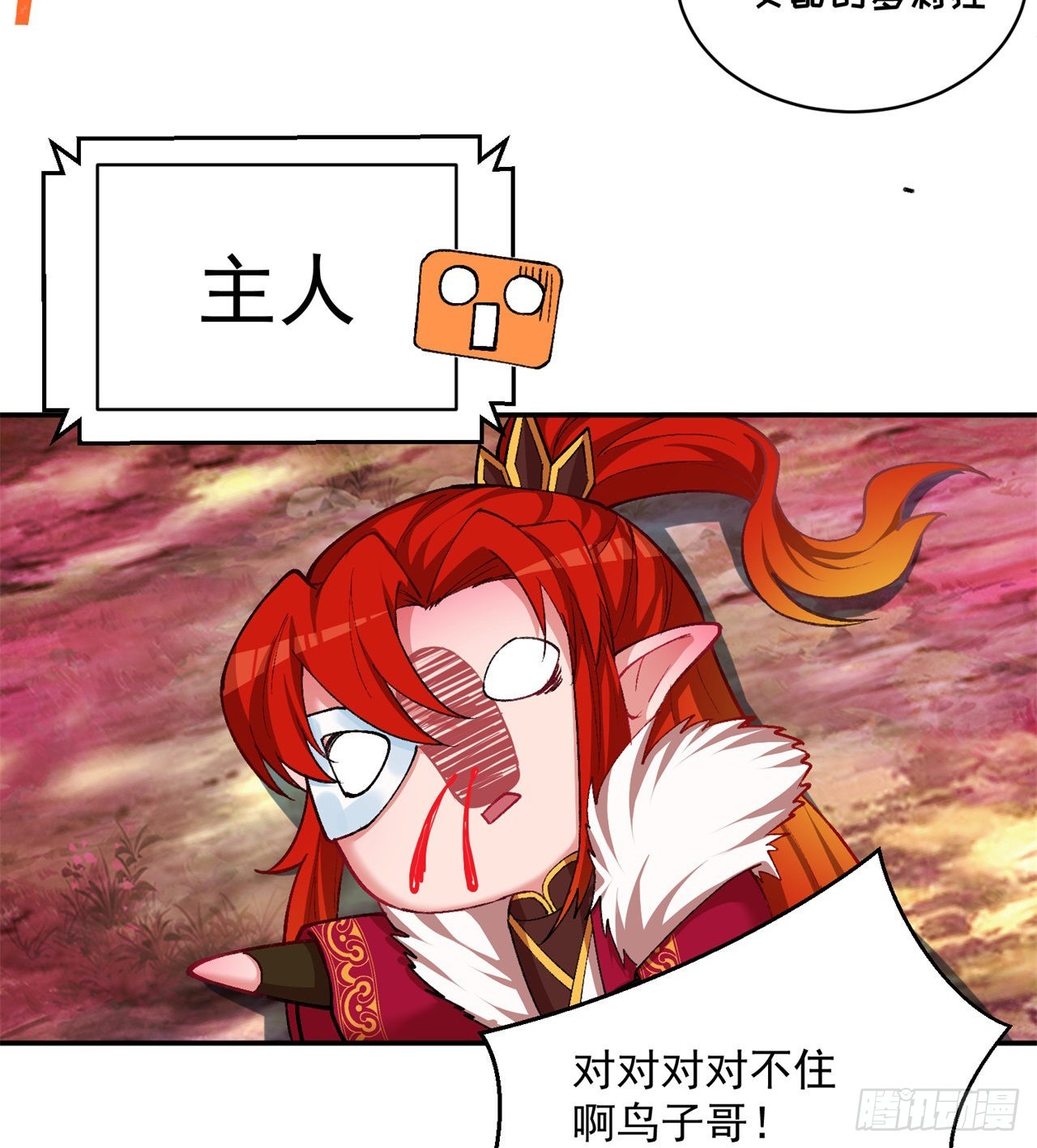 我捡起了一地属性韩漫全集-179回-最强萝莉无删减无遮挡章节图片 