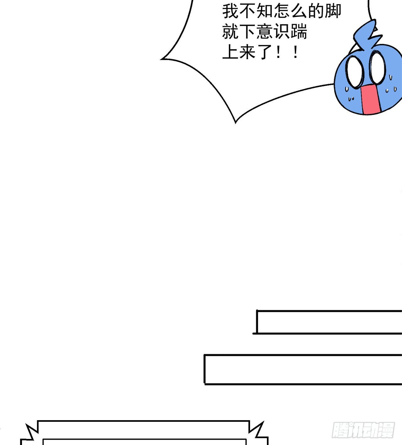 我捡起了一地属性韩漫全集-179回-最强萝莉无删减无遮挡章节图片 