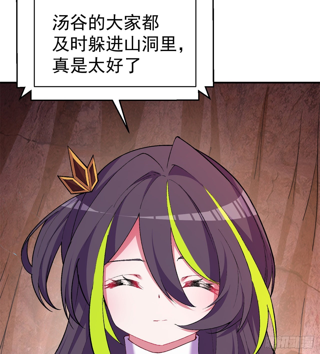 我捡起了一地属性韩漫全集-179回-最强萝莉无删减无遮挡章节图片 