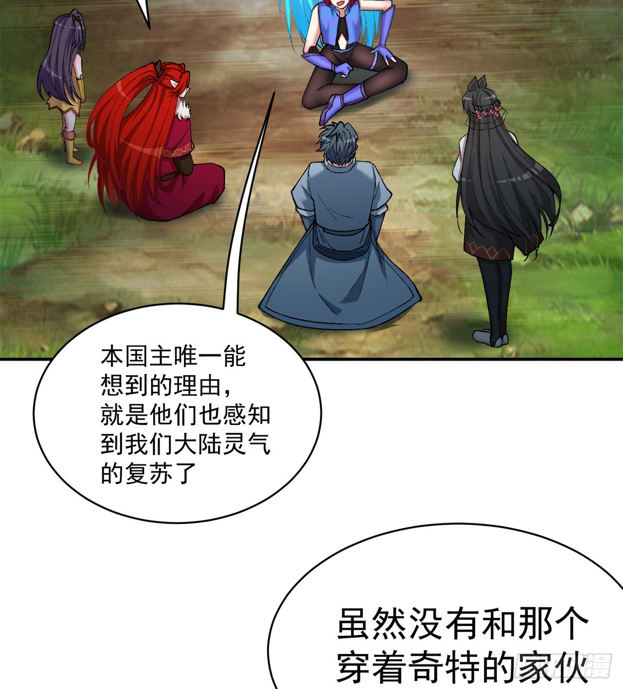 我捡起了一地属性韩漫全集-179回-最强萝莉无删减无遮挡章节图片 