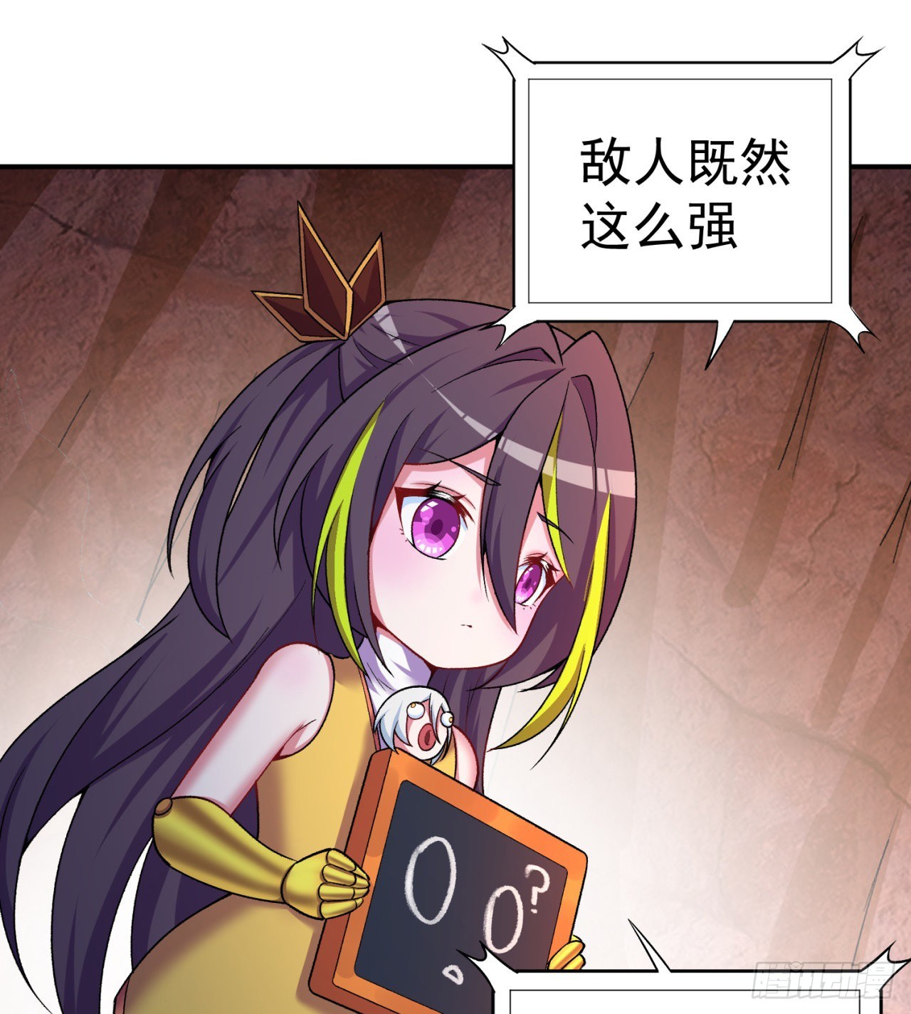 我捡起了一地属性韩漫全集-179回-最强萝莉无删减无遮挡章节图片 