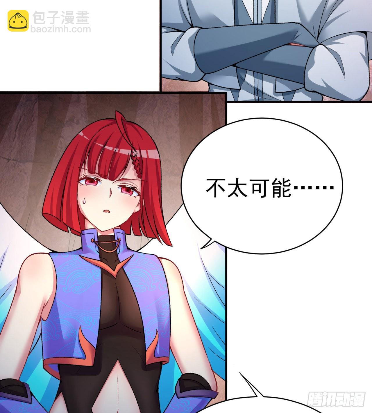 我捡起了一地属性韩漫全集-179回-最强萝莉无删减无遮挡章节图片 