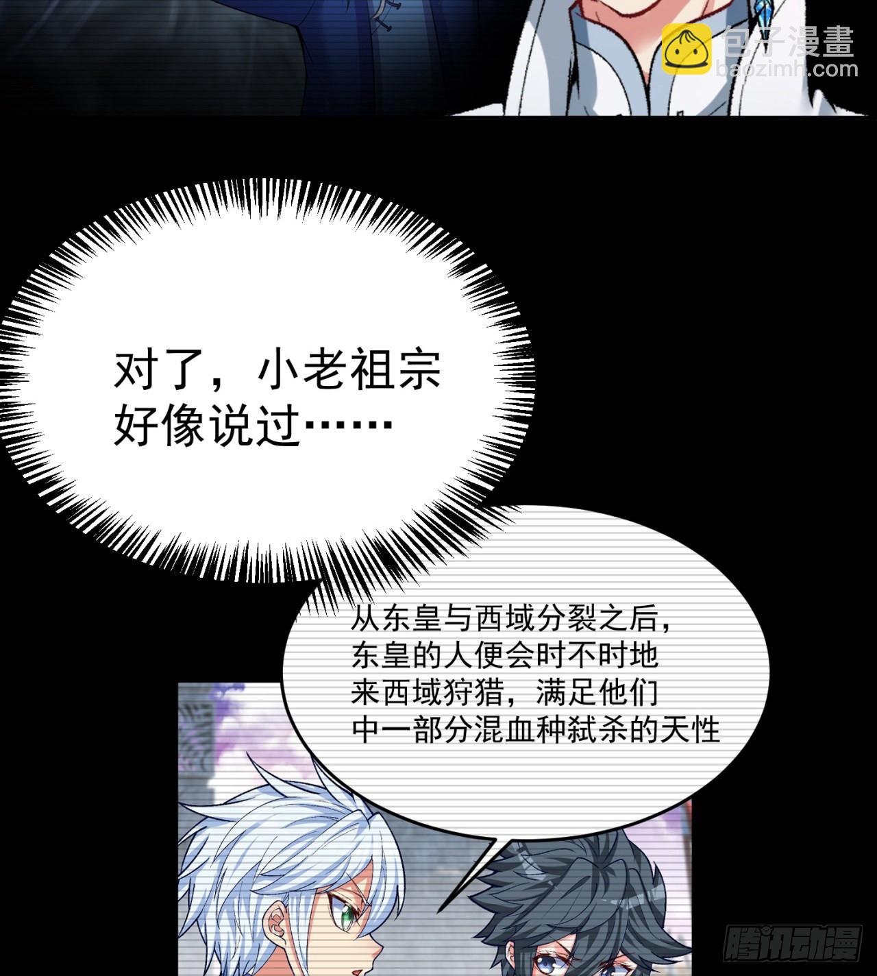 我捡起了一地属性韩漫全集-179回-最强萝莉无删减无遮挡章节图片 