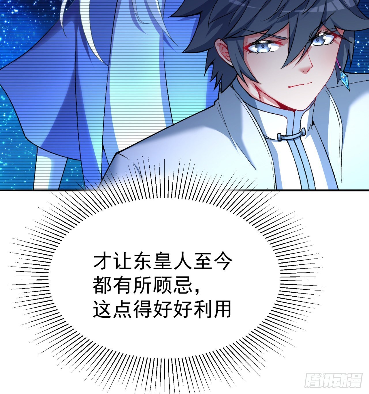 我捡起了一地属性韩漫全集-179回-最强萝莉无删减无遮挡章节图片 