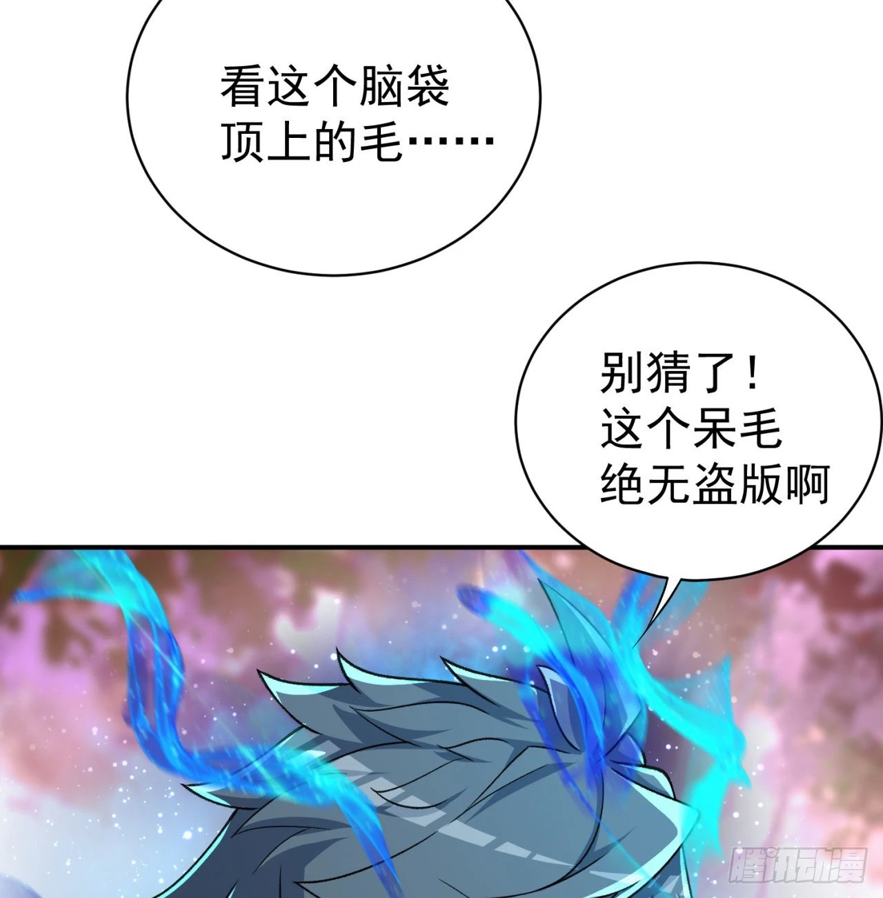 我捡起了一地属性韩漫全集-179回-最强萝莉无删减无遮挡章节图片 