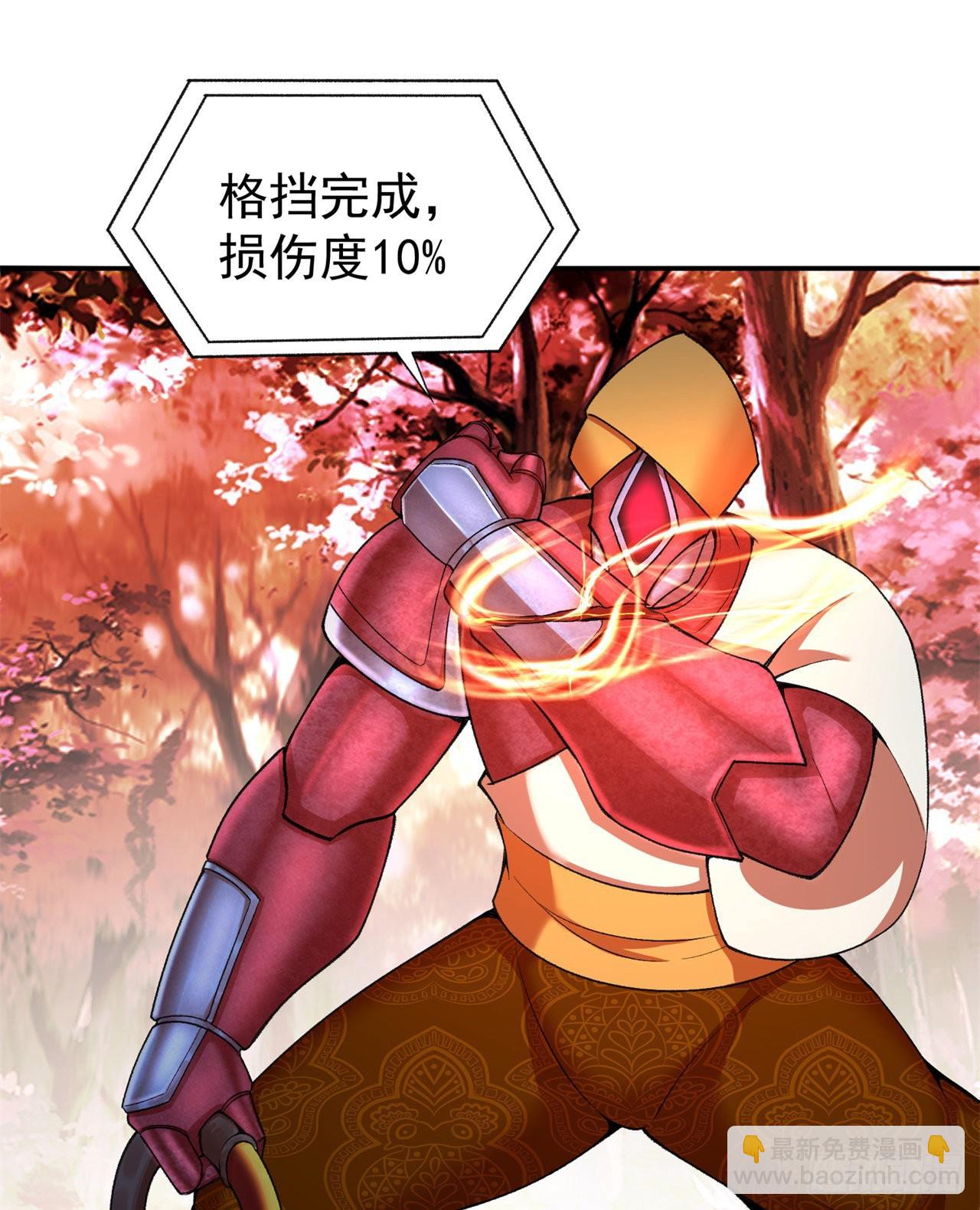 我捡起了一地属性韩漫全集-179回-最强萝莉无删减无遮挡章节图片 