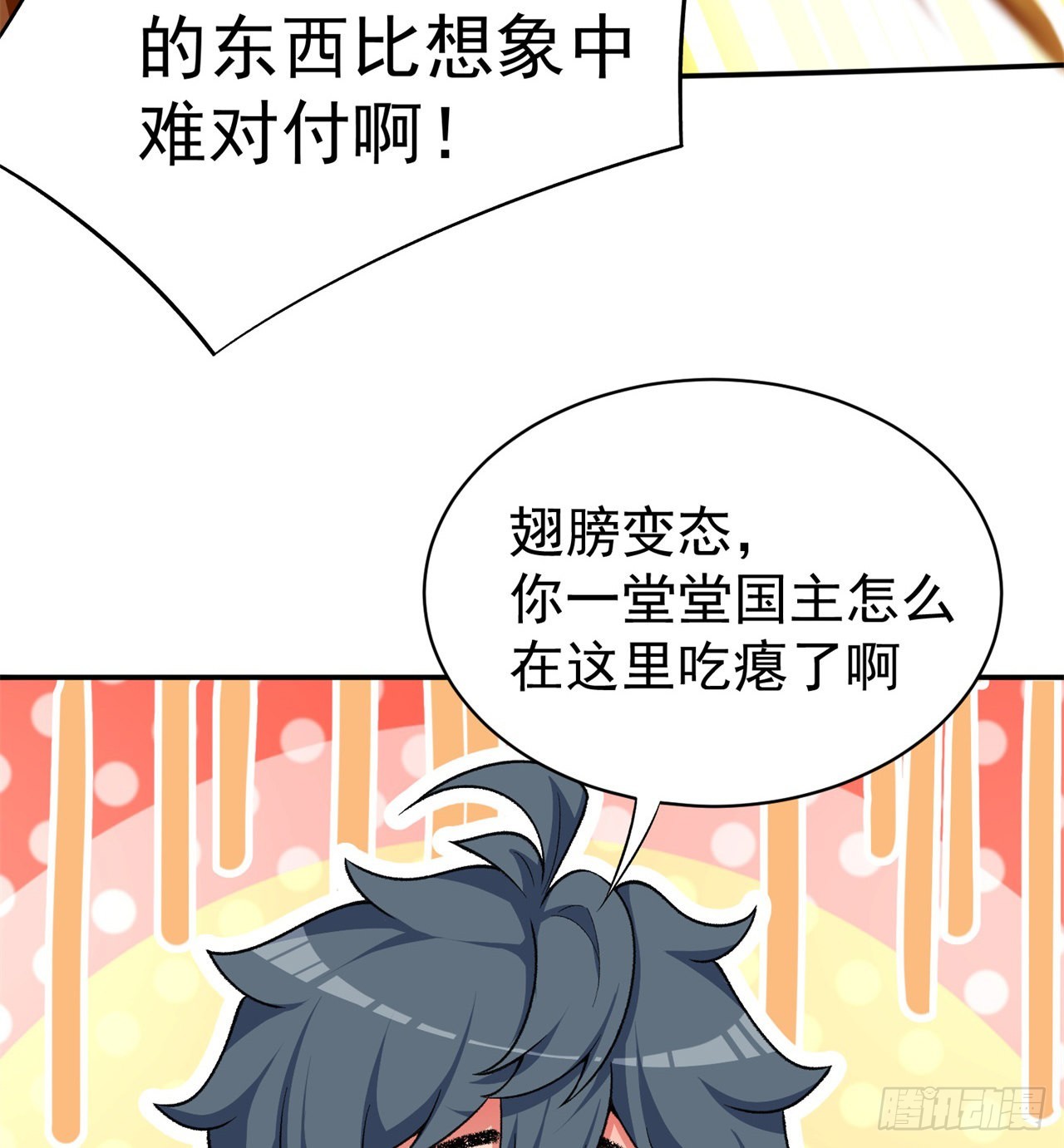 我捡起了一地属性韩漫全集-179回-最强萝莉无删减无遮挡章节图片 