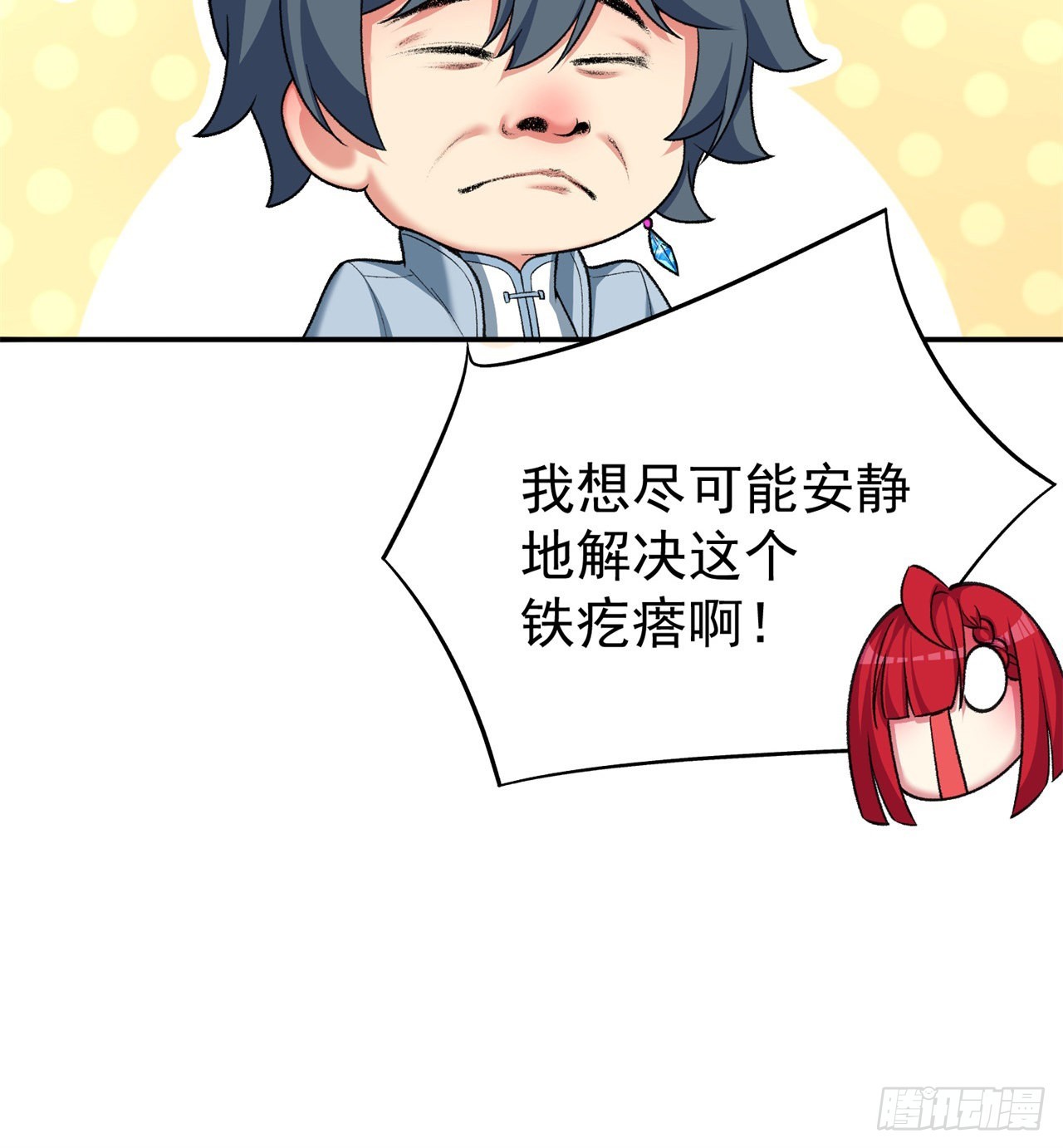 我捡起了一地属性韩漫全集-179回-最强萝莉无删减无遮挡章节图片 