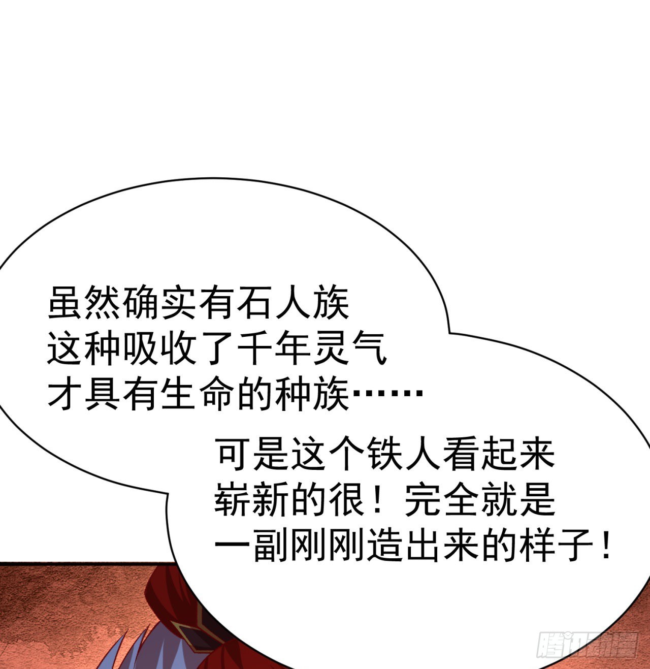 我捡起了一地属性韩漫全集-179回-最强萝莉无删减无遮挡章节图片 