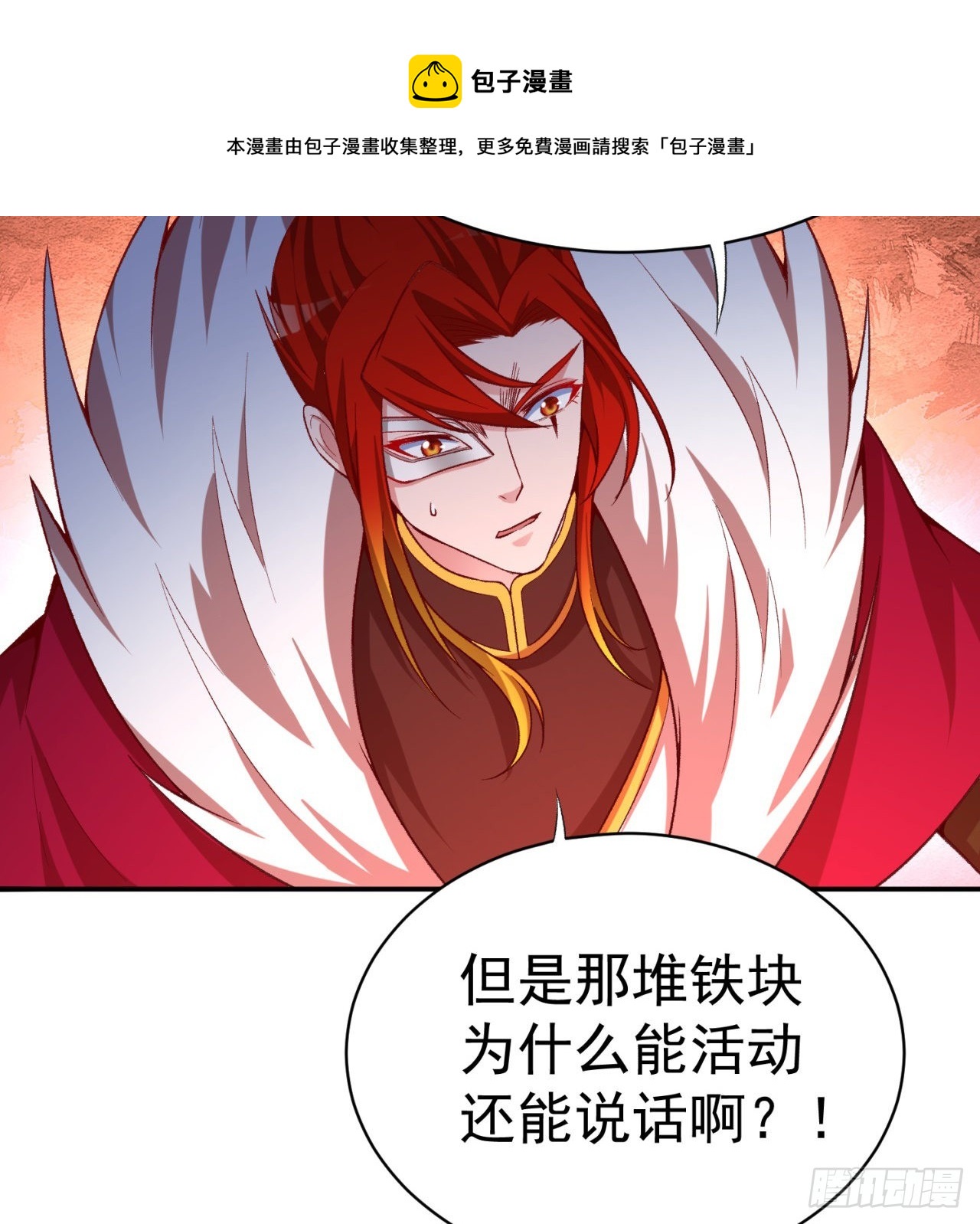 我捡起了一地属性韩漫全集-179回-最强萝莉无删减无遮挡章节图片 
