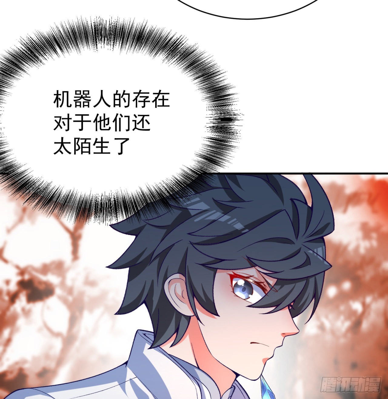 我捡起了一地属性韩漫全集-179回-最强萝莉无删减无遮挡章节图片 