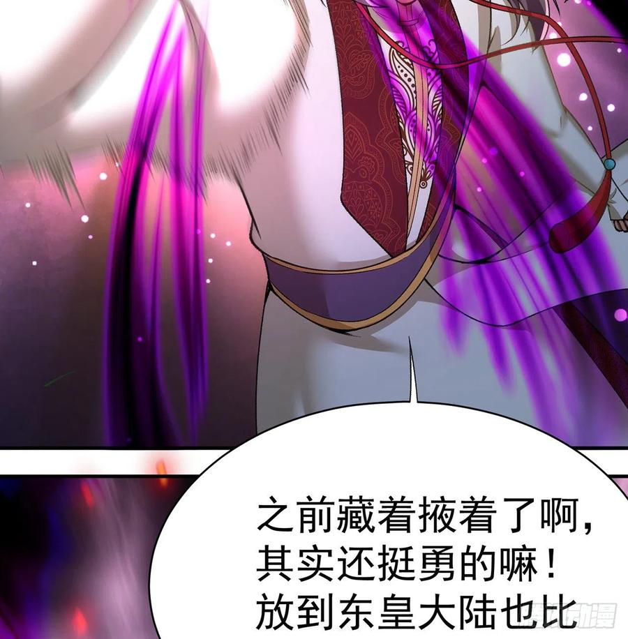 我捡起了一地属性韩漫全集-179回-最强萝莉无删减无遮挡章节图片 